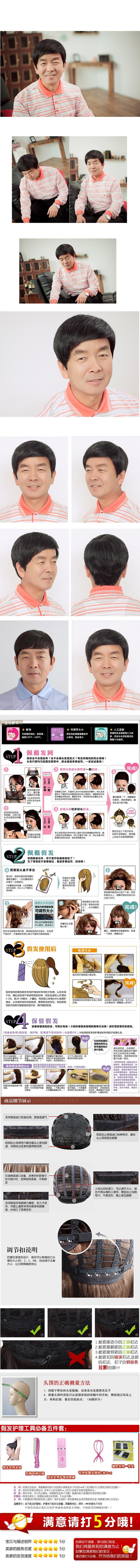 Perruque cheveux raides Court - Ref 2609086 Image 5