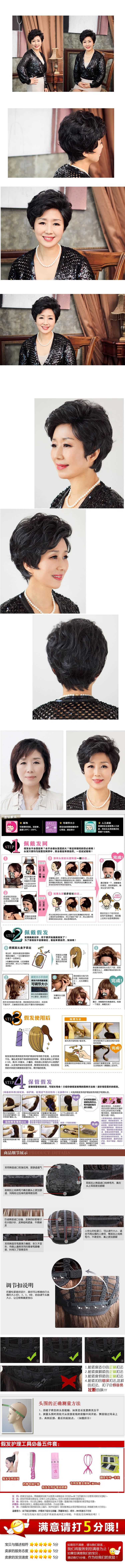 Perruque cheveux courts - Ref 2608819 Image 8