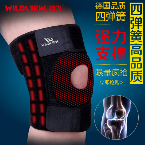 Dee is a wildview four-spring mountaineering knee pad breathable outdoor sports hiking cycling men's and women's climbing knee pads