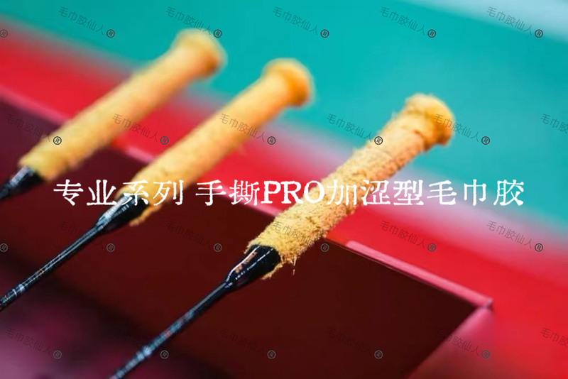[Produced by Towel Glue Fairy] Hand-Tearable Towel Glue, Upgraded Version, Pure Cotton Ultra-Thin Towel Glue, Same Model as 402Dx