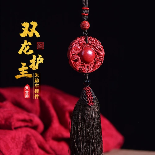 Защитный амулет, пряжка, подвеска для машины, зеркало заднего вида, цвета киновари, подарок на день рождения