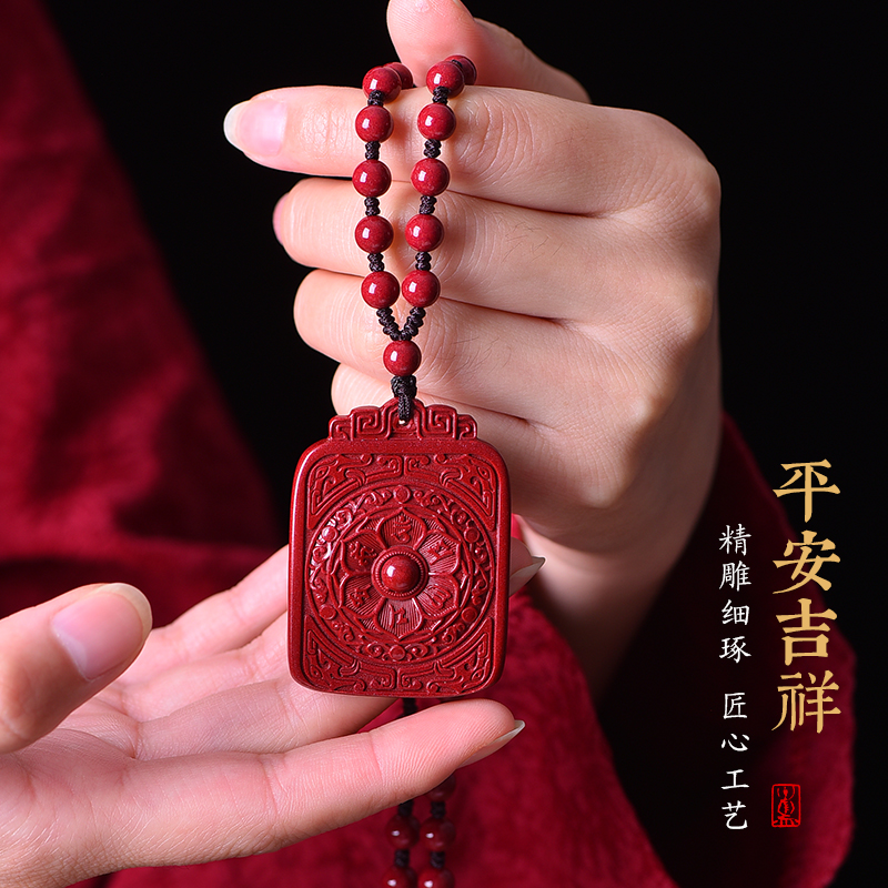 Official flagship store Ping An Unaccrued License Six Words Task Hanging Men's Necklace Female