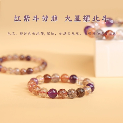 Натуральный браслет из кварца, бусины с аметистом, браслет из бусин