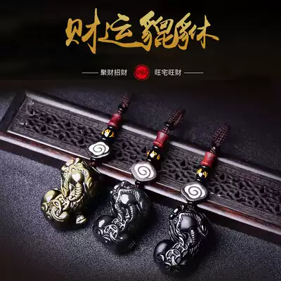 Obsidian Brae keychain car key ring pendant pendant Zucai transfer Picchu men's female ornaments