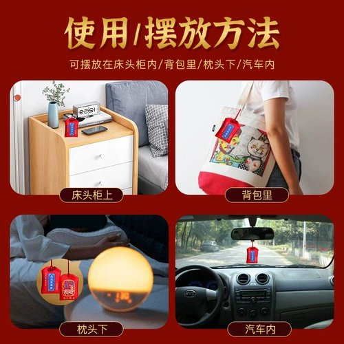 Мешочек, оберег на день рождения, талисман, подвеска, 2023, талисман года, цвета киновари