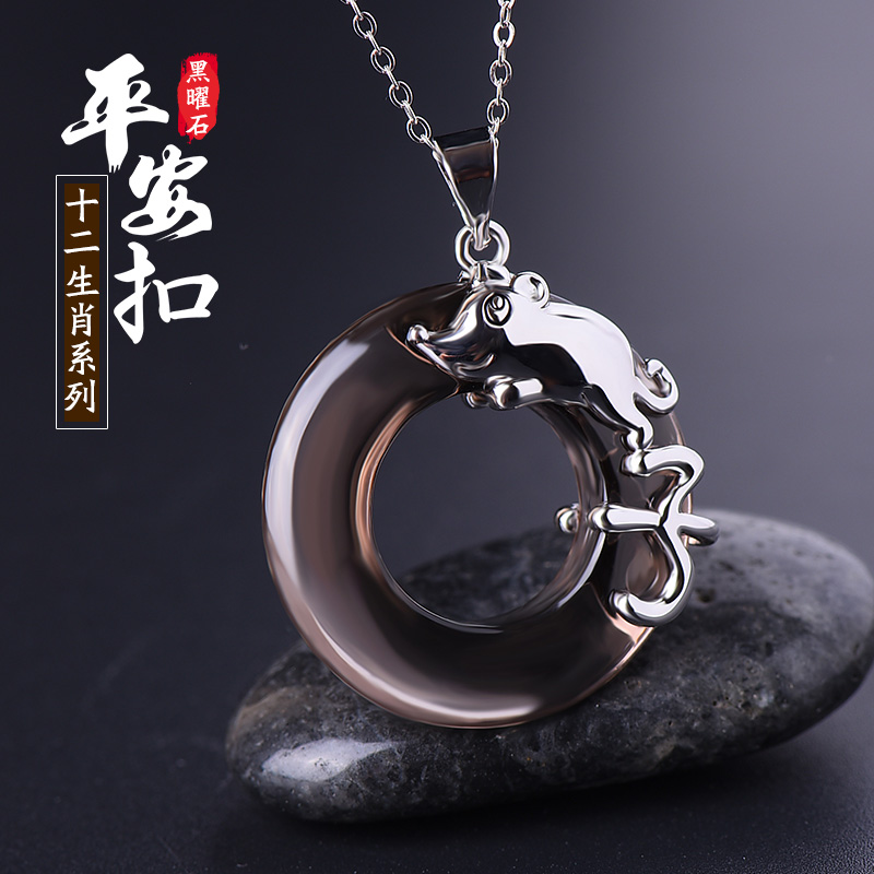 Year of the Tiger Zodiac Necklace Honmei Year belongs to tiger sterling silver obsidian safe buckle pendant men's pendant women's gift