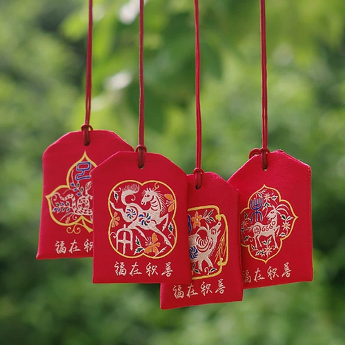 Мешочек, оберег на день рождения, талисман, подвеска, 2023, талисман года, цвета киновари