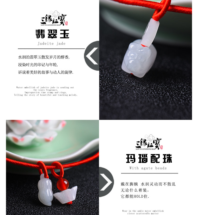 Chaine de cheville Couple      en meraude - Ref 3104273 Image 12