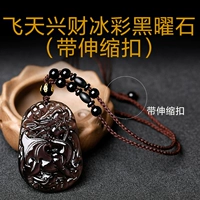 Абзац (цвет глаз следует) -Sophisticated Lanyard+Сертификат драгоценного камня