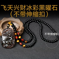 Абзац (цвет глаз, следуя)-Все бусинки цепь+драгоценный сертификат