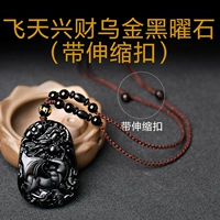 Модель A (Ukinnia obsidian) -ссенция всякий раз, когда обмотка+сертификат драгоценного камня