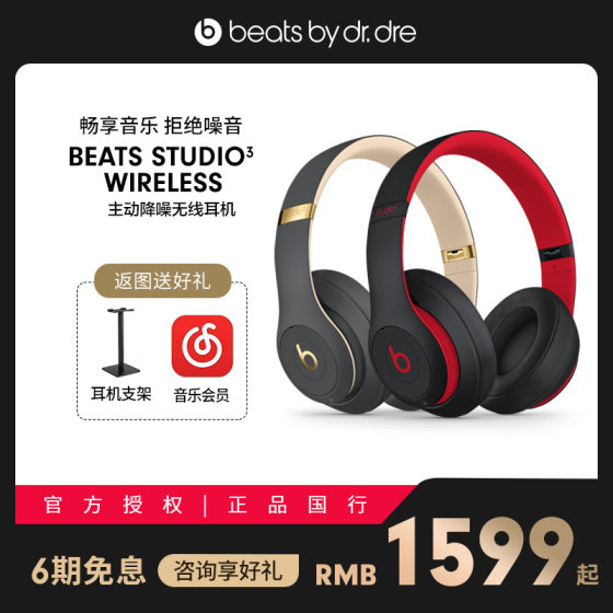 beats studio 3 wireless sport