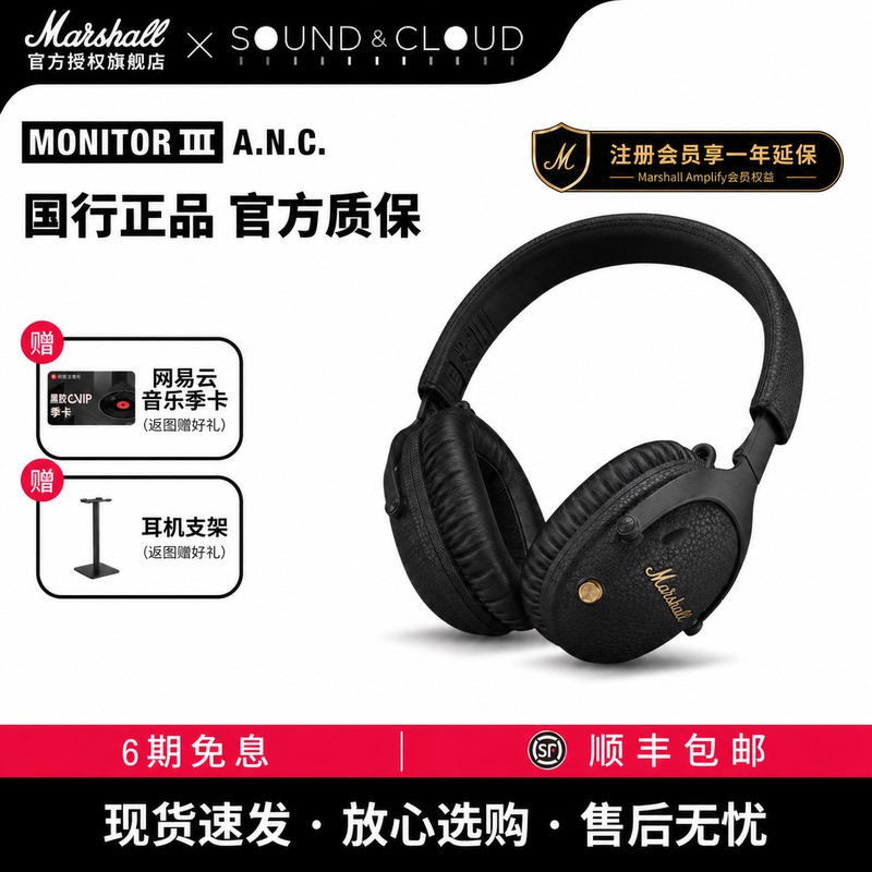 Marshall Monitor Iii Anc Marshall Wireless Bluetooth Headset Over-Ear Headphones Noise Cancelling Computer