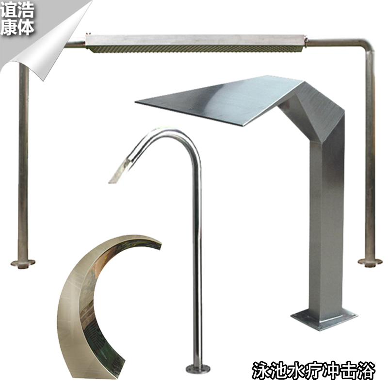 Swimming pool spa shock bath arc hook spring stainless steel water curtain spring back hydraulic beater swimming pool massage equipment