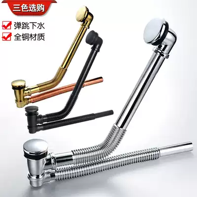 Bath water drain accessories full set with basket, bounce type one-body water water bath tub drain lengthy