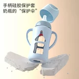 Pigeon, стеклянный термочехол, силиконовый защитный чехол, универсальная ручка, бутылочка для кормления, аксессуары, защита при падении, широкое горлышко