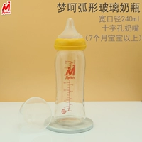 Желтый, 240 мл