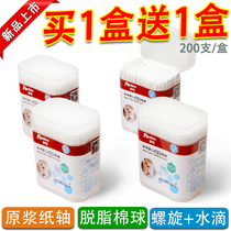 Menghe baby cotton swabs for children and babies special booger cleaning ear cotton swabs Newborn ultra-fine pointed spiral double-headed