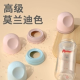 Pigeon, бутылочка для кормления, аксессуары, стеклянная крышка от бутылочки, пылезащитная крышка, соска, завинчивающаяся крышка, широкое горлышко