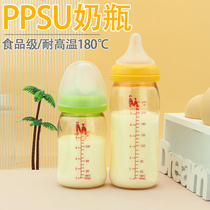 Newborn PPSU Bottle Plastic Shatterproof Wide Caliber Inflatable Air Baby Duck Paw Learning Straw Cup Bottle