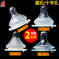 Menghe pacifier Wide mouth diameter universal newborn baby silicone pacifier simulation breast milk real sense super soft anti-flatulence pacifier