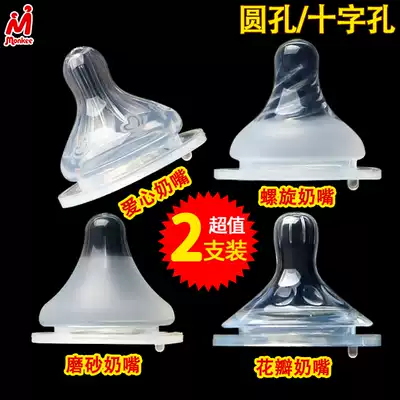 Dream nipple wide caliber universal newborn baby silicone pacifier simulation breast milk real feeling super soft anti-flatulence pacifier