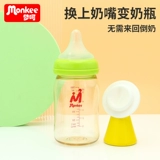 Детская ёмкость для хранения молока, бутылочка для кормления, пластиковые вместительные и большые аксессуары, защита при падении