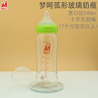 Зеленый, 240 мл