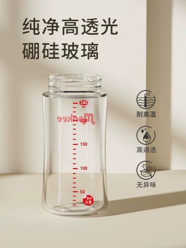 Стеклянная бутылочка для кормления для новорожденных для младенца, сменные аксессуары, широкое горлышко, 180 мл, 240 мл