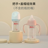 Pigeon, бутылочка для кормления, аксессуары, ручка, стеклянная универсальная трубочка со стаканом