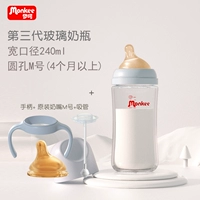 Ручка, трубочка, соска, 240 мл