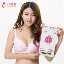 October Crystalline Postpartum Multifunctional Cotton Gauze Belly Belly Strap Shaping Bandage Ultra-thin Bellyband Reduction After Pregnancy