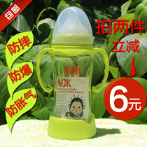 Menghe newborn glass bottle anti-fall wide diameter baby bottle Baby anti-flatulence and explosion-proof 160 240ml