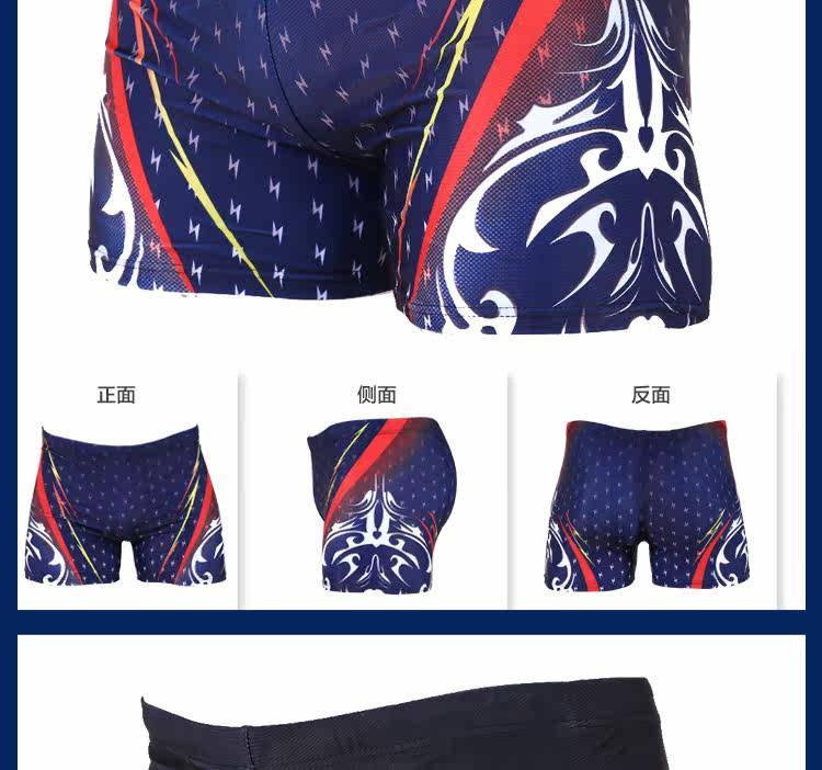 Maillot de bain homme      - Ref 2518226 Image 10