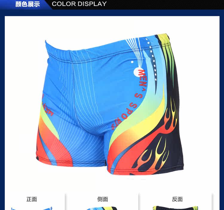 Maillot de bain homme      - Ref 2518226 Image 6