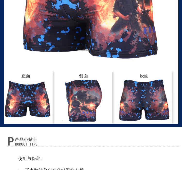 Maillot de bain homme      - Ref 2518226 Image 16