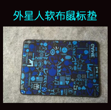 Alien Soft Cloth Mouse Pad Mobile Sensitive Alien Mouse Pad Gaming Mouse Pad - Taobao