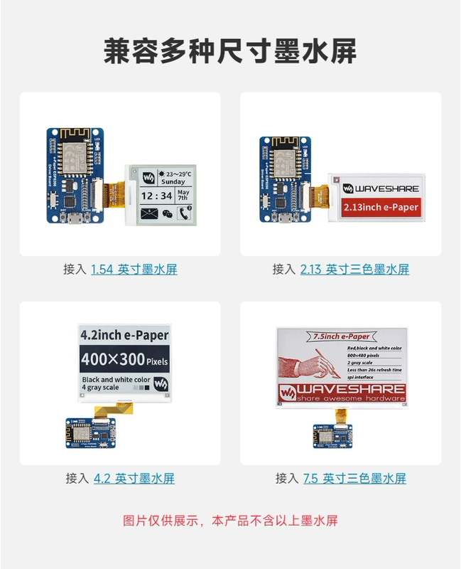 Weixue giấy điện tử màn hình mực e-Paper bảng điều khiển ESP8266 mô-đun WiFi không dây tương thích với Arduino