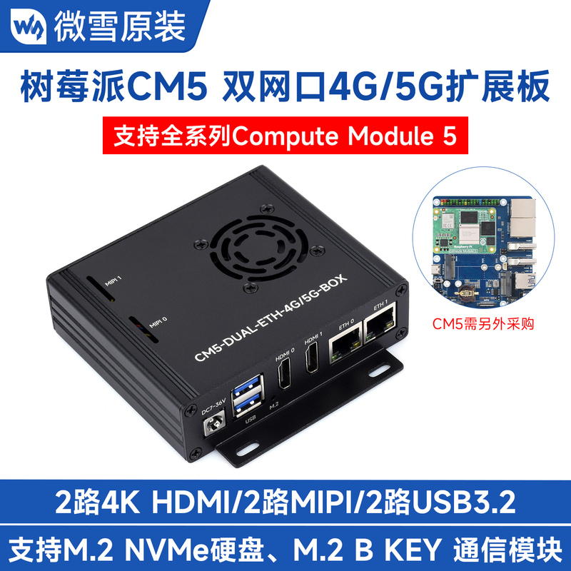 Weixue Raspberry Pi Cm5 Expansion Board Dual Network Ports Supports 4/5g Communication Modules Ethernet Rj45/Hdmi