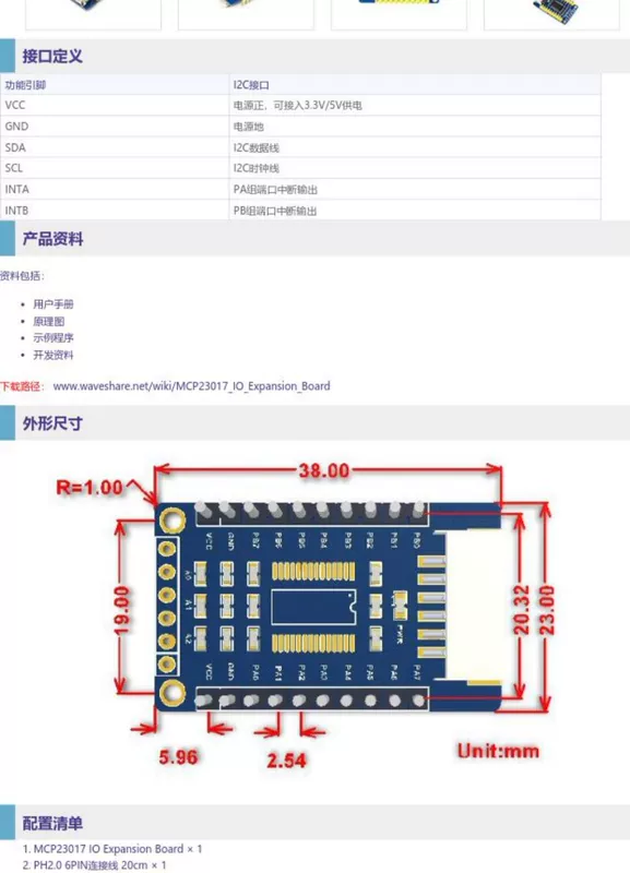 Mô-đun mở rộng I/O Weixue MCP23017 tương thích với Raspberry Pi/Micro:bit/STM32/Arduino