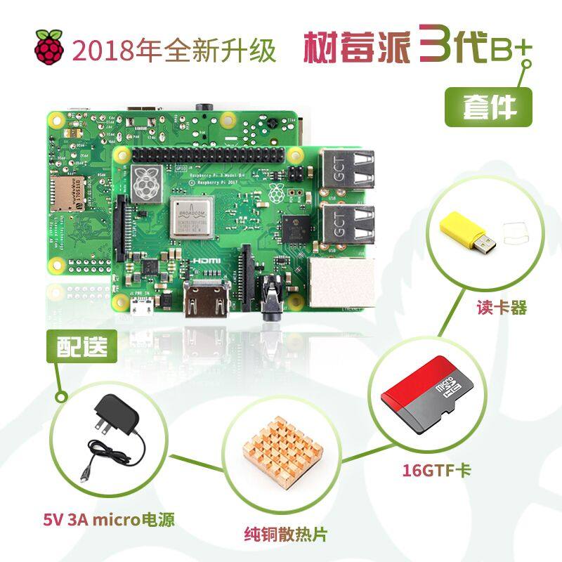 Micro Snow Raspberry Pi Raspberry Pi 3B with WiFi Bluetooth SD Card Power Base Suite
