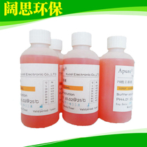 Long-term stock supply of PH electrode correction fluid APURE sensor probe standard buffer solution