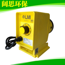 (Metering pump)LMI Mitunluo P series water treatment electromagnetic pump Engineering plastic PVC pump head dosing pump