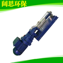 AOBL recommended new product G15-1 type stainless steel corrosion-resistant strong electric single screw pump