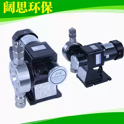 The shopkeeper recommends AILIPU electric engineering plastic dosing diaphragm metering pump fluid delivery mechanical pump