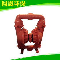 New WILDEN spot supply electric aluminum alloy three-inch pneumatic diaphragm pump