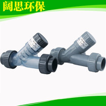 KUOSI treasurer recommends Y-type multi-specification PVC material for easy-to-use filters