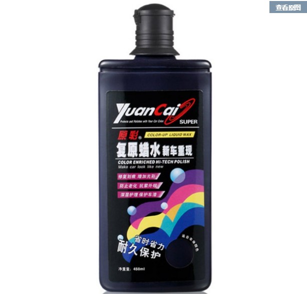 Original Color Restores Wax water 6 Color A-2291 450ML Fill scratches Reply Glossy Beauty Wax Auto Wax