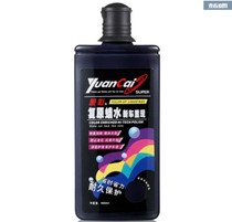 Original color restoration wax water 6 color A- 2291 450ML to fill scratches restore luster car wax car wax