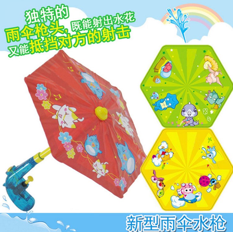 Creative water gun Umbrella toy children's gift summer outdoor parent - child beach drift water no